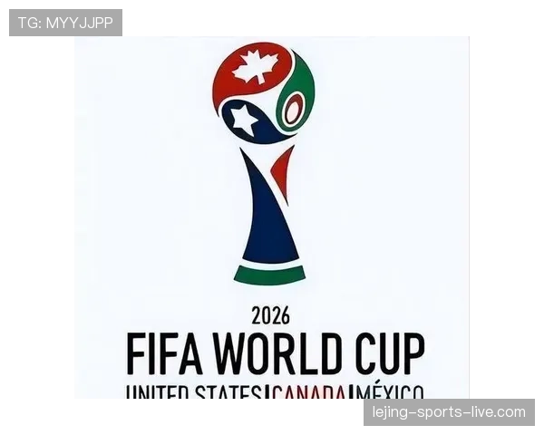 2026世界杯最新资格规则解析 2026世界杯最新资格规则解析