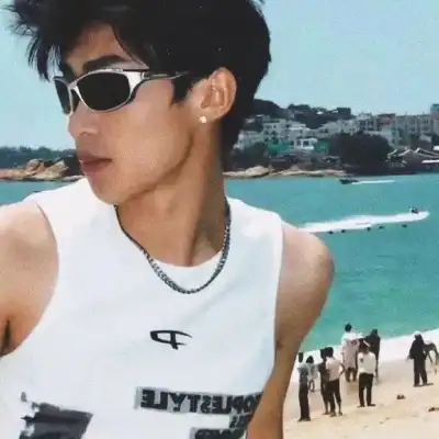 濮清馨